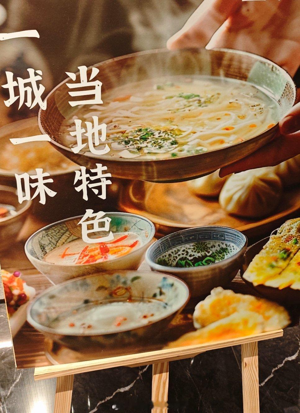 吃早饭了  ​​​