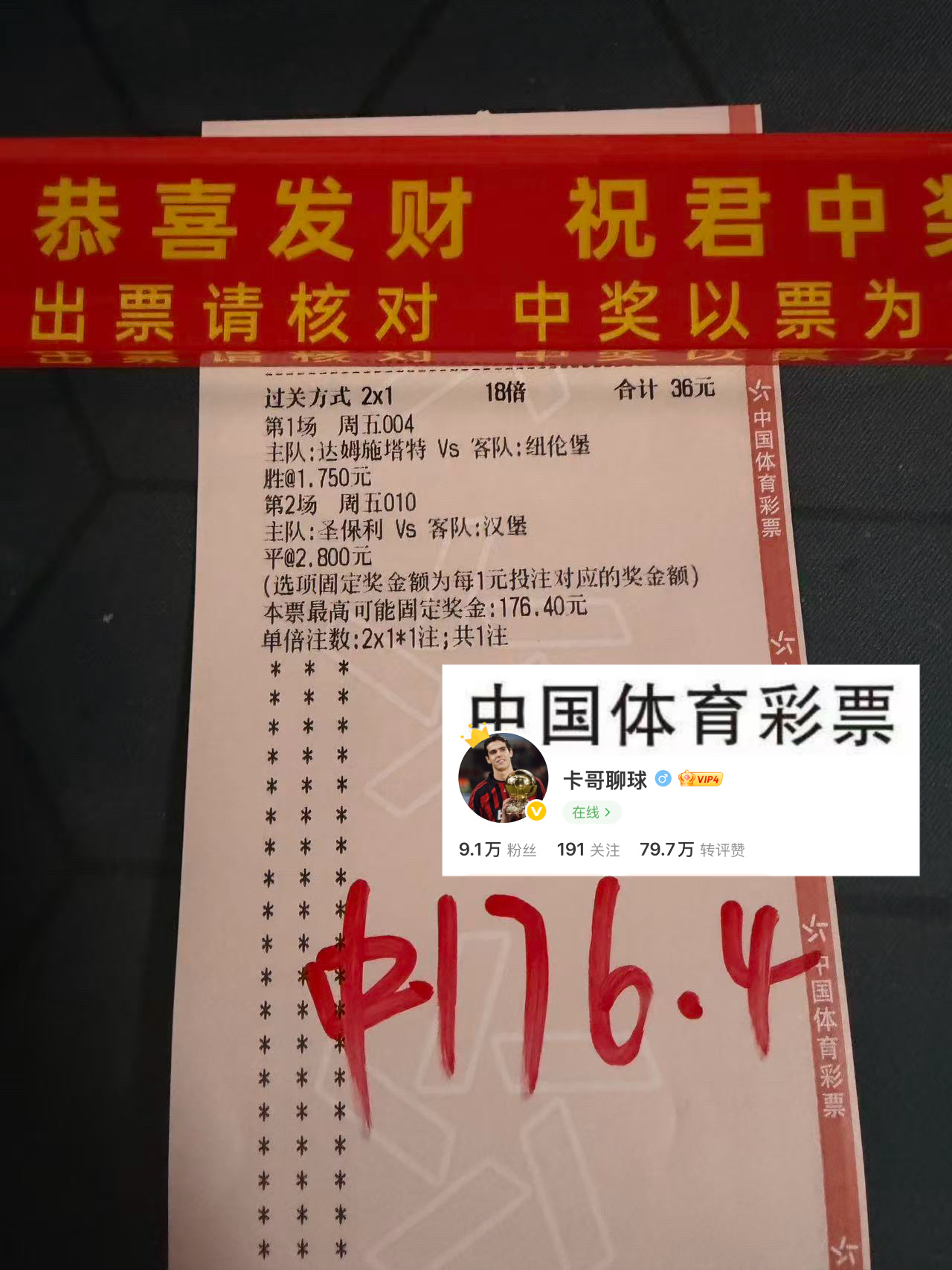 又是稳稳收米的一天！恭喜跟上的兄弟们，咱们的大模型数据正稳步突破！内部群入口：微