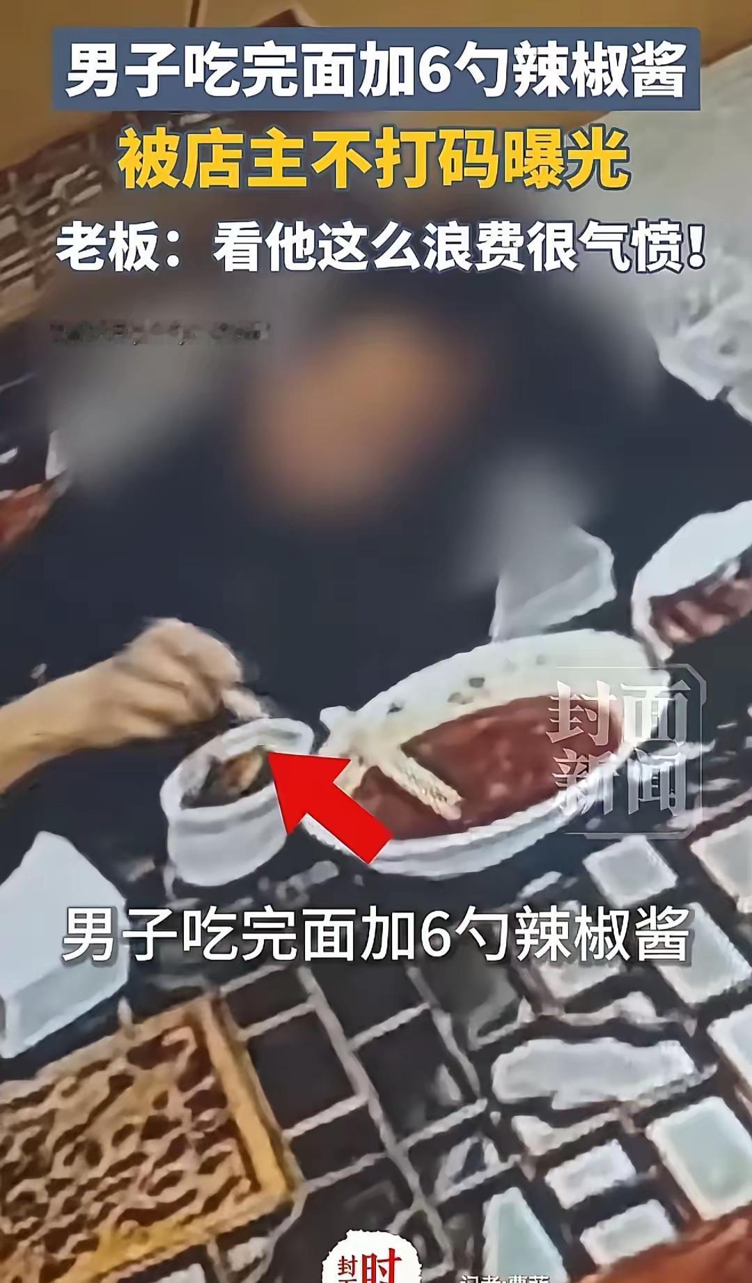 一碗鸡蛋面惹风波：小伙“报复性”加料，全网吵翻了

一碗8块钱的鸡蛋面，居然能闹