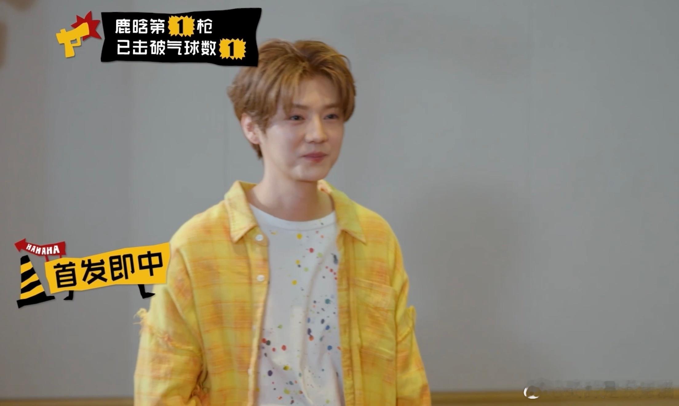鹿晗梦回肖枫鹿晗还是从前那个意气风发的少年肖枫哈哈哈哈哈五哈这期真的太惊喜了，鹿