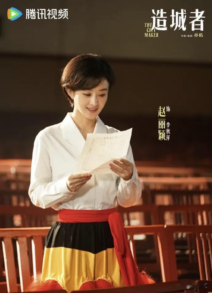 赵丽颖今年真得加把劲了！
新剧《在人间》集均才886万，这成绩放在85花里实在不