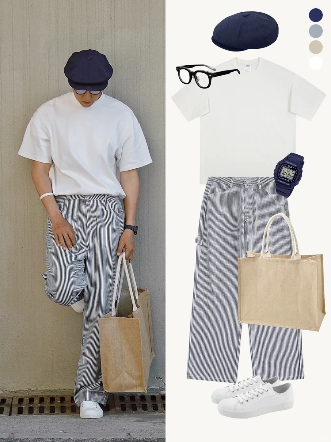 👨🏻40+叔叔｜夏季cleanfit通勤穿搭