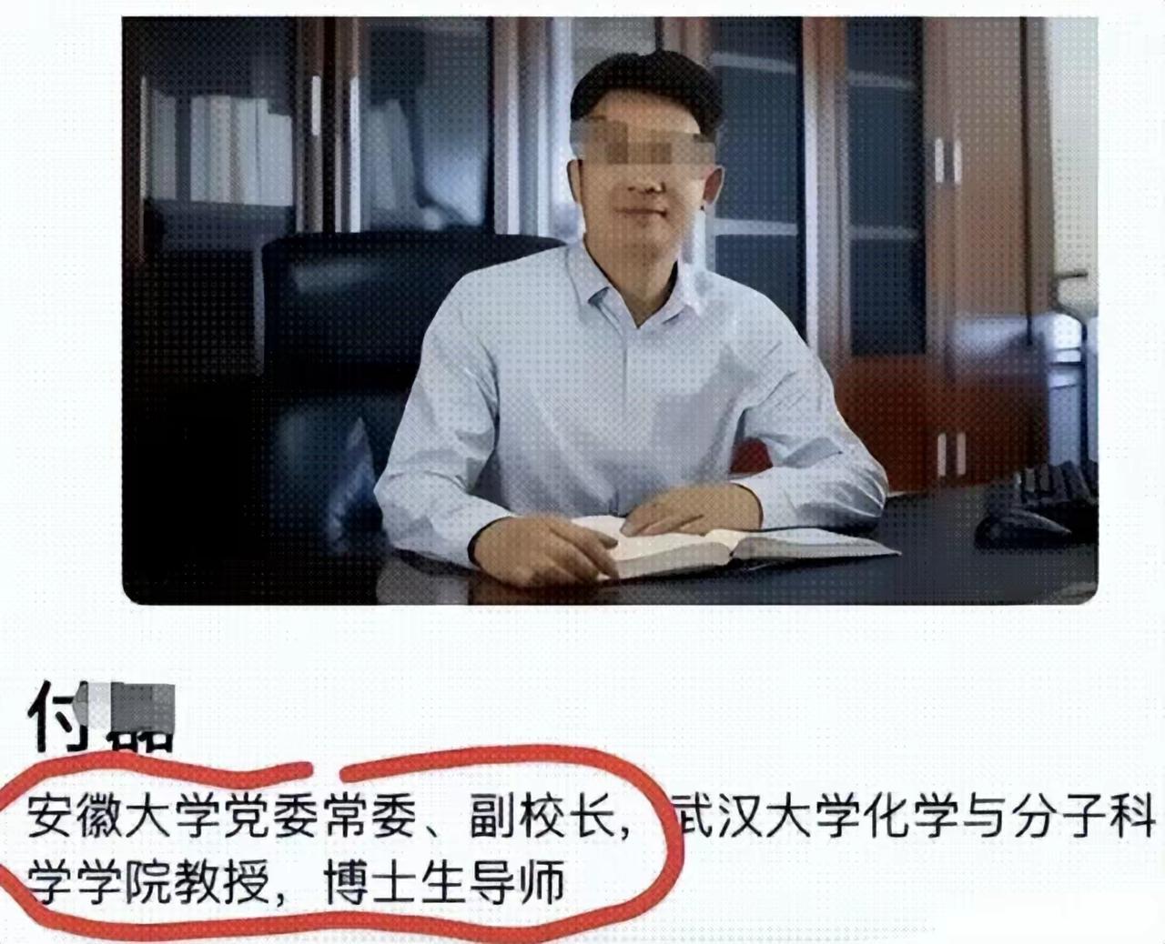 垃圾食品，一般都特别好吃；衣冠禽兽，一般都看起来一表人才


武大的付X婚内出轨
