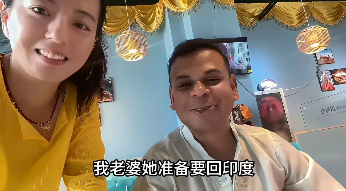 印度热极了！所以娶了中国东北老婆的印度三哥说，他现在定居中国很幸福，家里有空调，