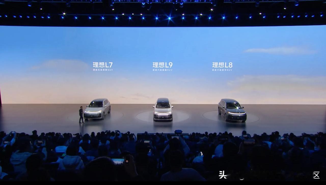 2024款理想L系列在MEGA之后紧接着发布[思考]2024款L7售价31.98