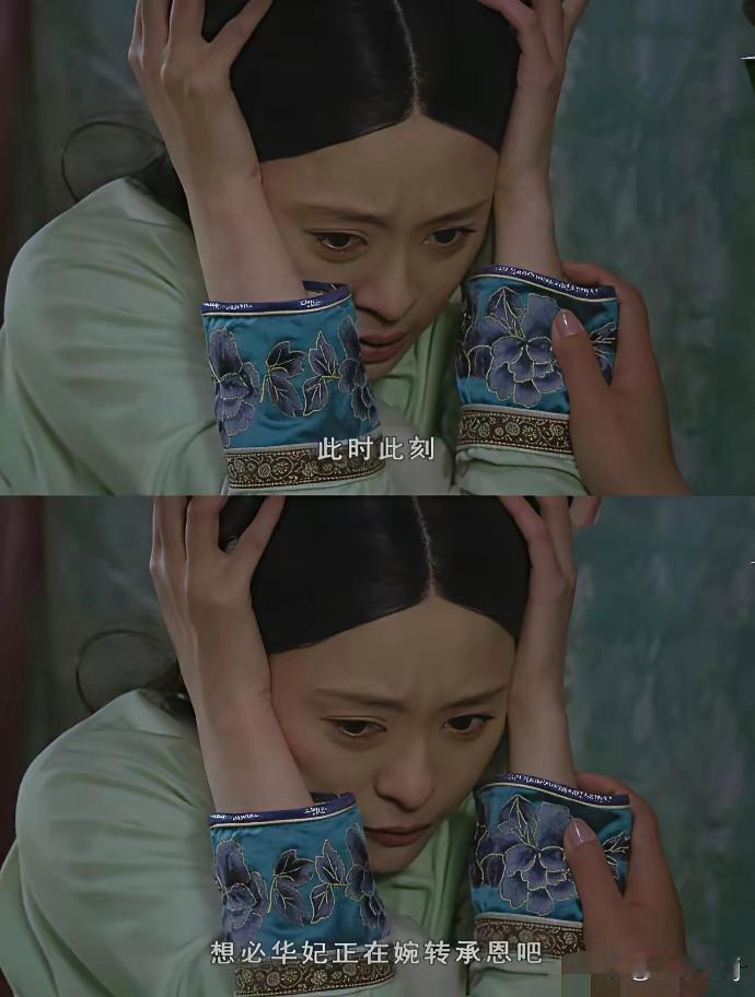 甄嬛就是专门说虎狼之词的，狂徒也是她说的。 