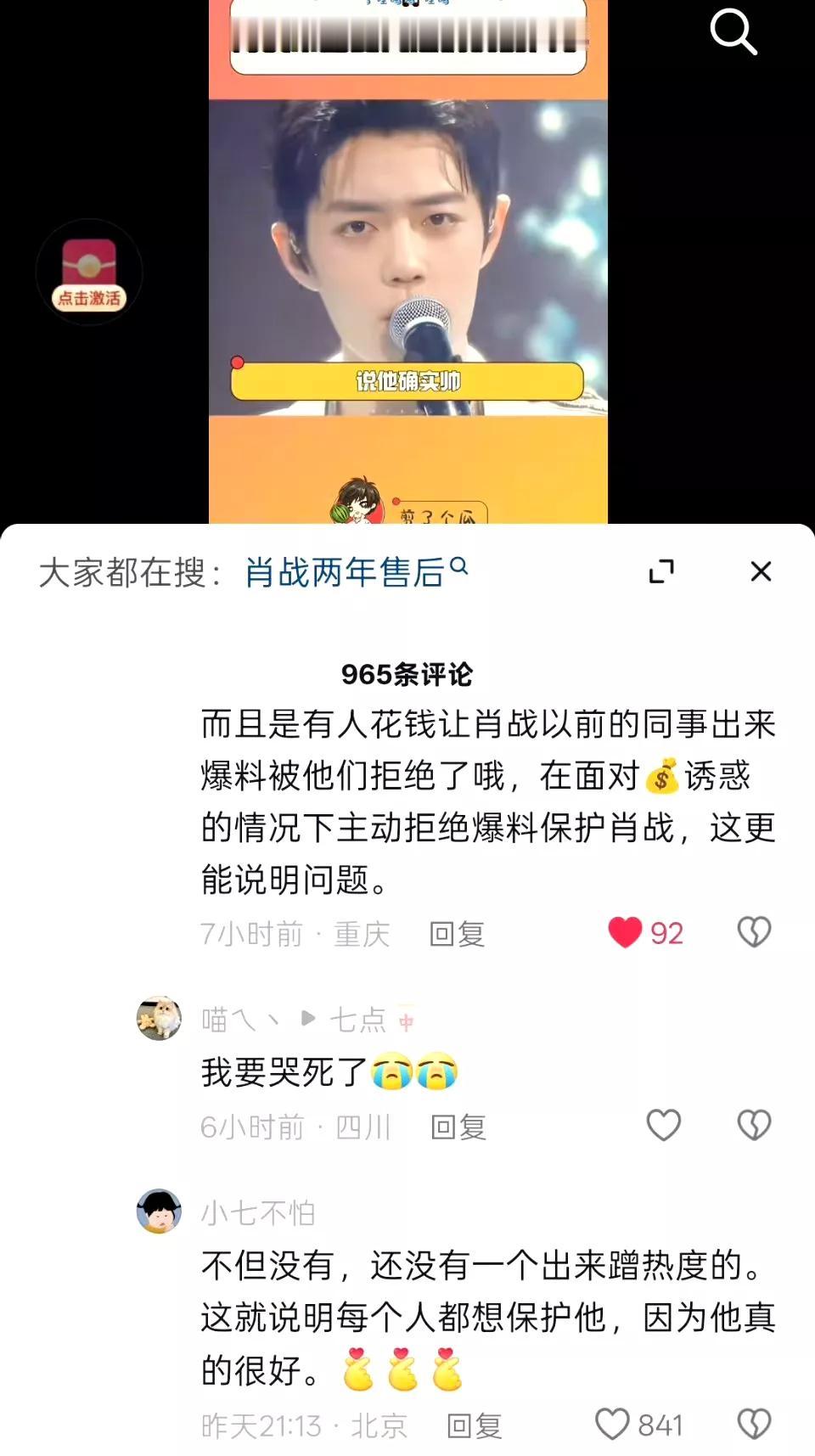 他真的好好啊，看了这些令人动容……