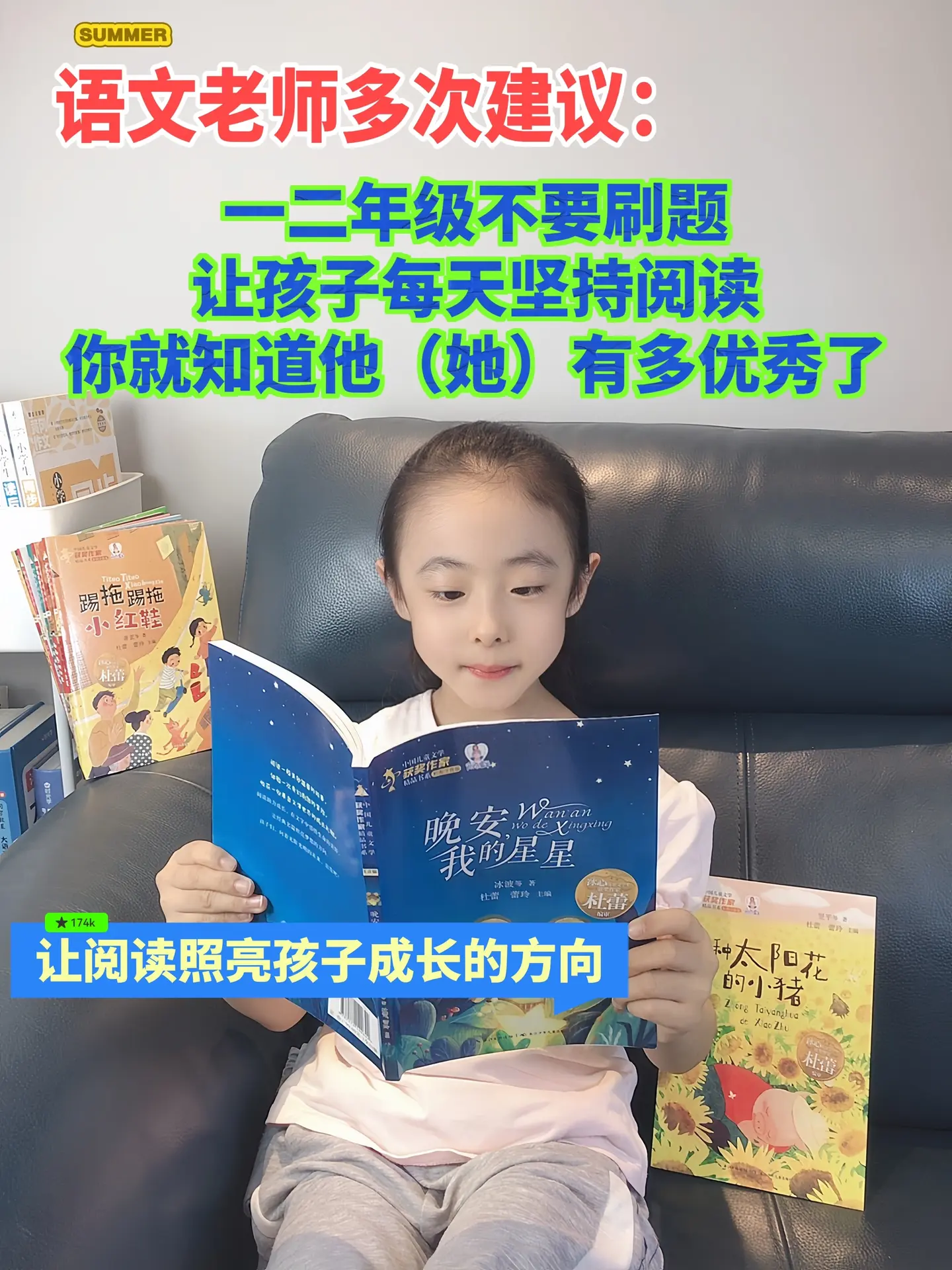专为一二年级量身打造的课外阅读书🔥。这套中国获奖作家儿童文学典藏集...