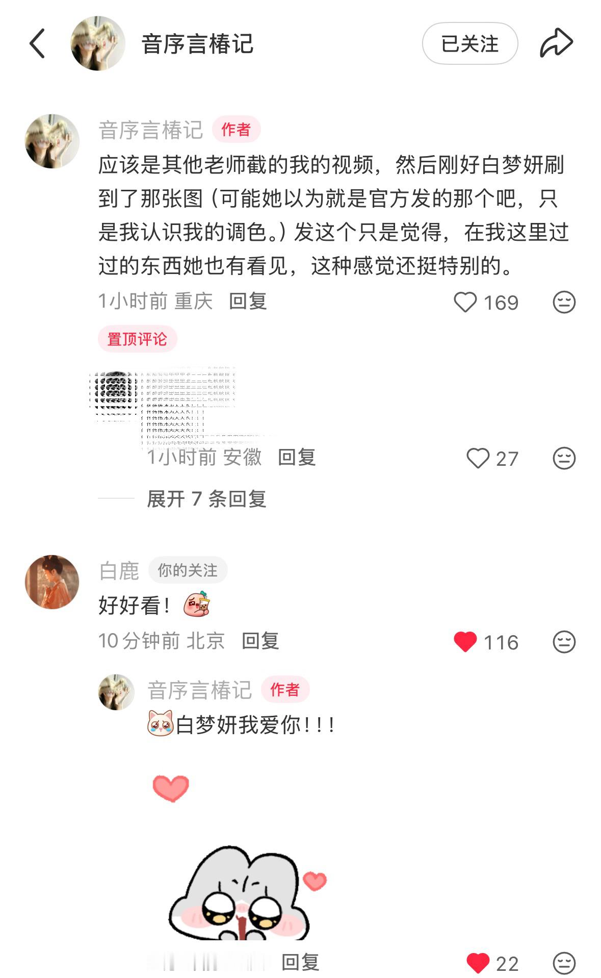 心软软了