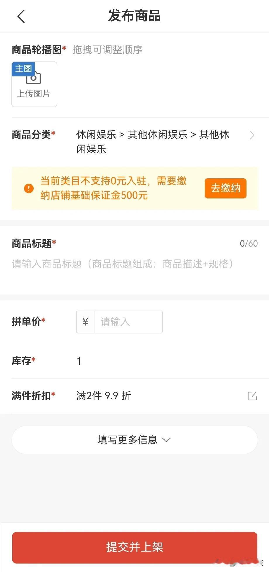 哈哈哈，刚刚开一个拼夕夕网店打算分享一点影视剧资源，不赚钱就交朋友那种，结果要5