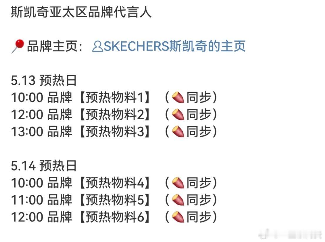 成毅这是要升title了吗 ​​​