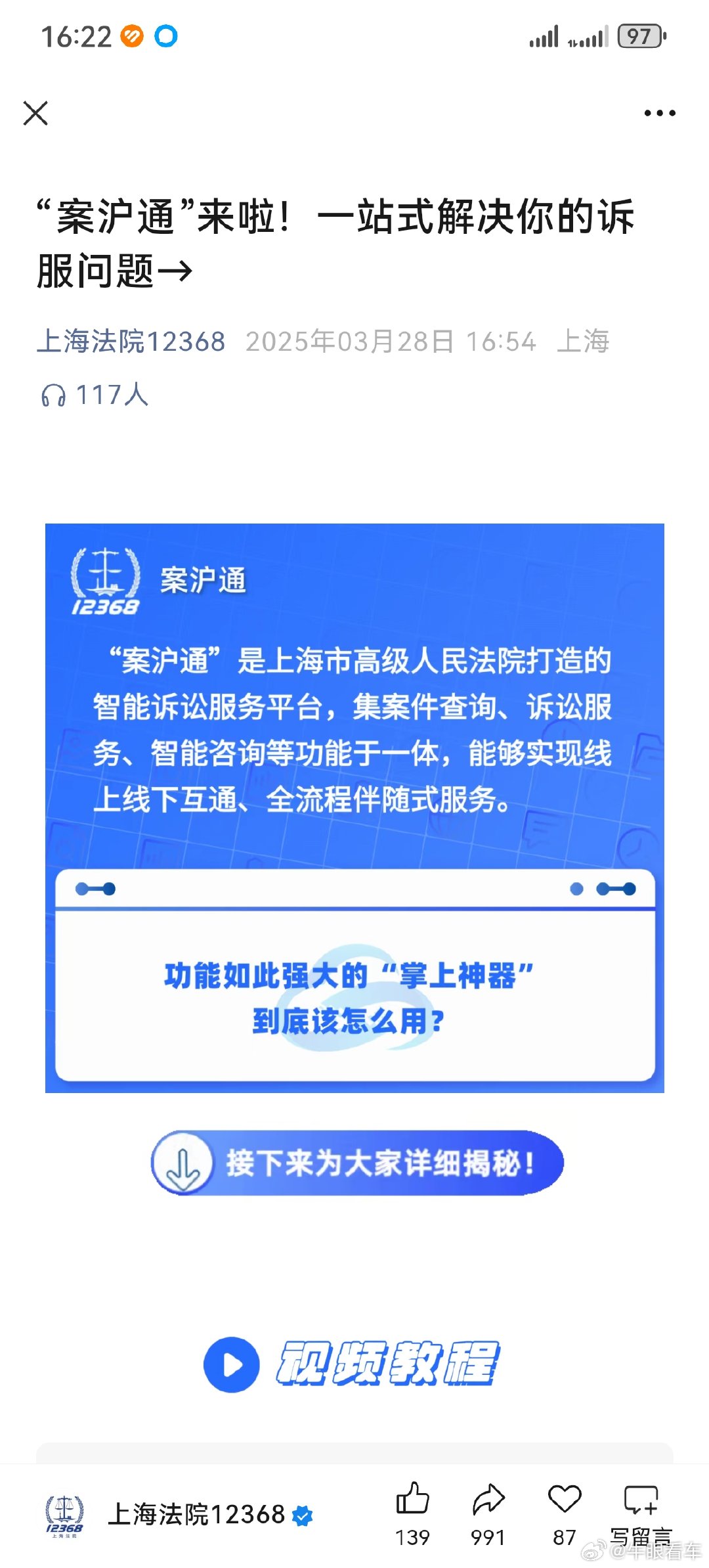 太难用了选了身份证，填了号码，还得问你生日家庭地址填了三遍各种重复信息填写，一个