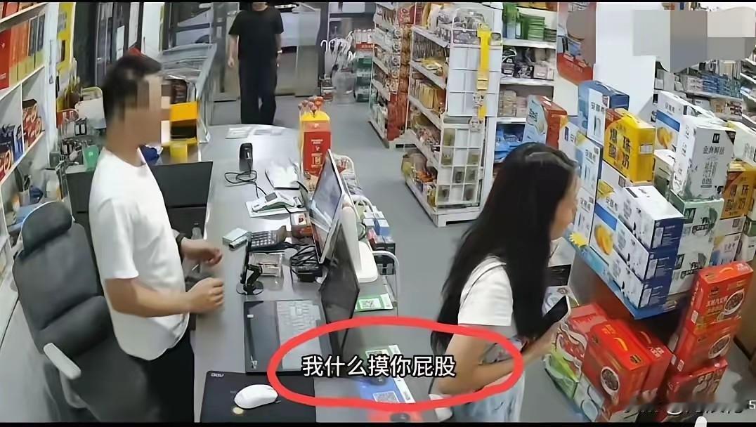 我感觉到你摸我了！
小仙女凭感觉，张口就来，差点就把一个男人前途和一个家毁了。
