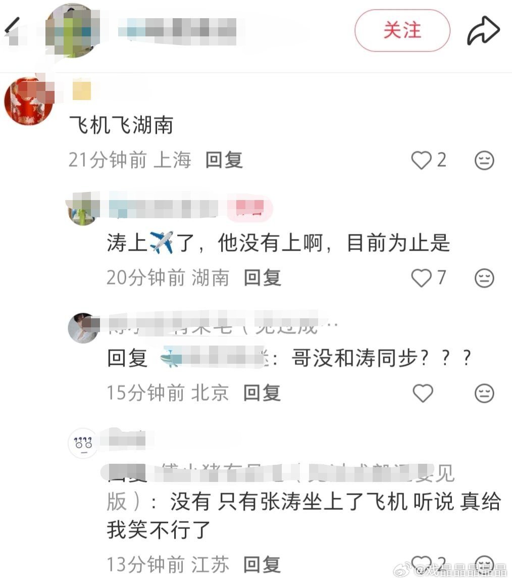 请老呃的入赘来扒一扒，那个传闻中的00后小嫂子现在在哪里？ 