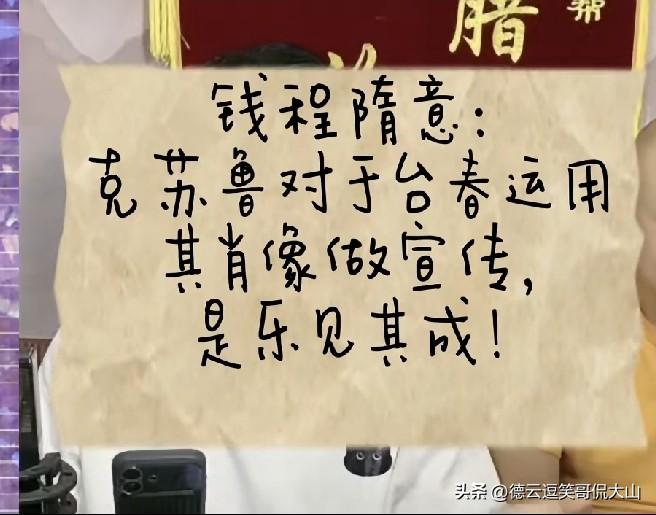 芦台春用AI生成郭德纲肖像引热议！开窍大神作为资深同行道出不一样的内情！
 
不