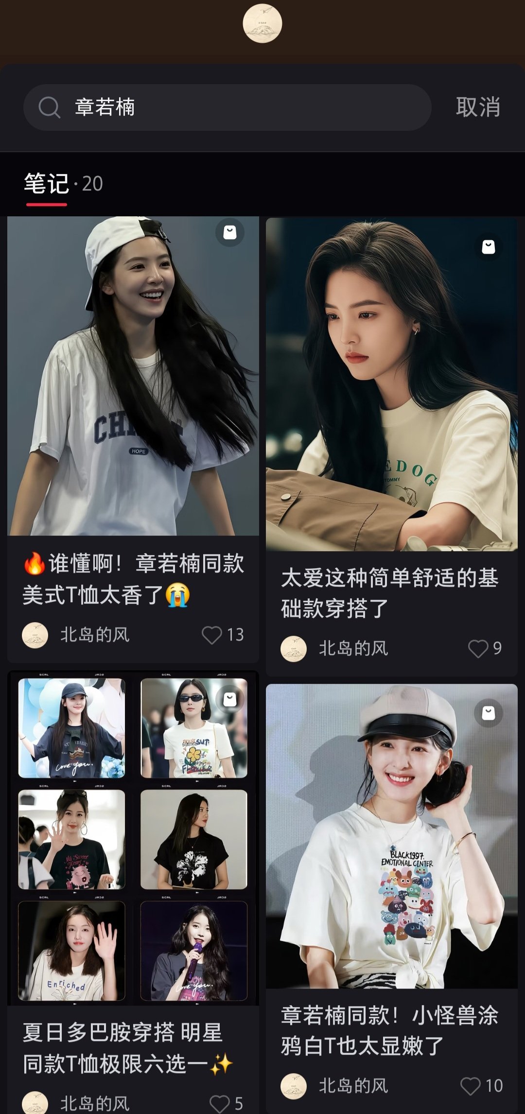 每一个帖子仿佛都在看一组新的照片发的时候自己笑了没 