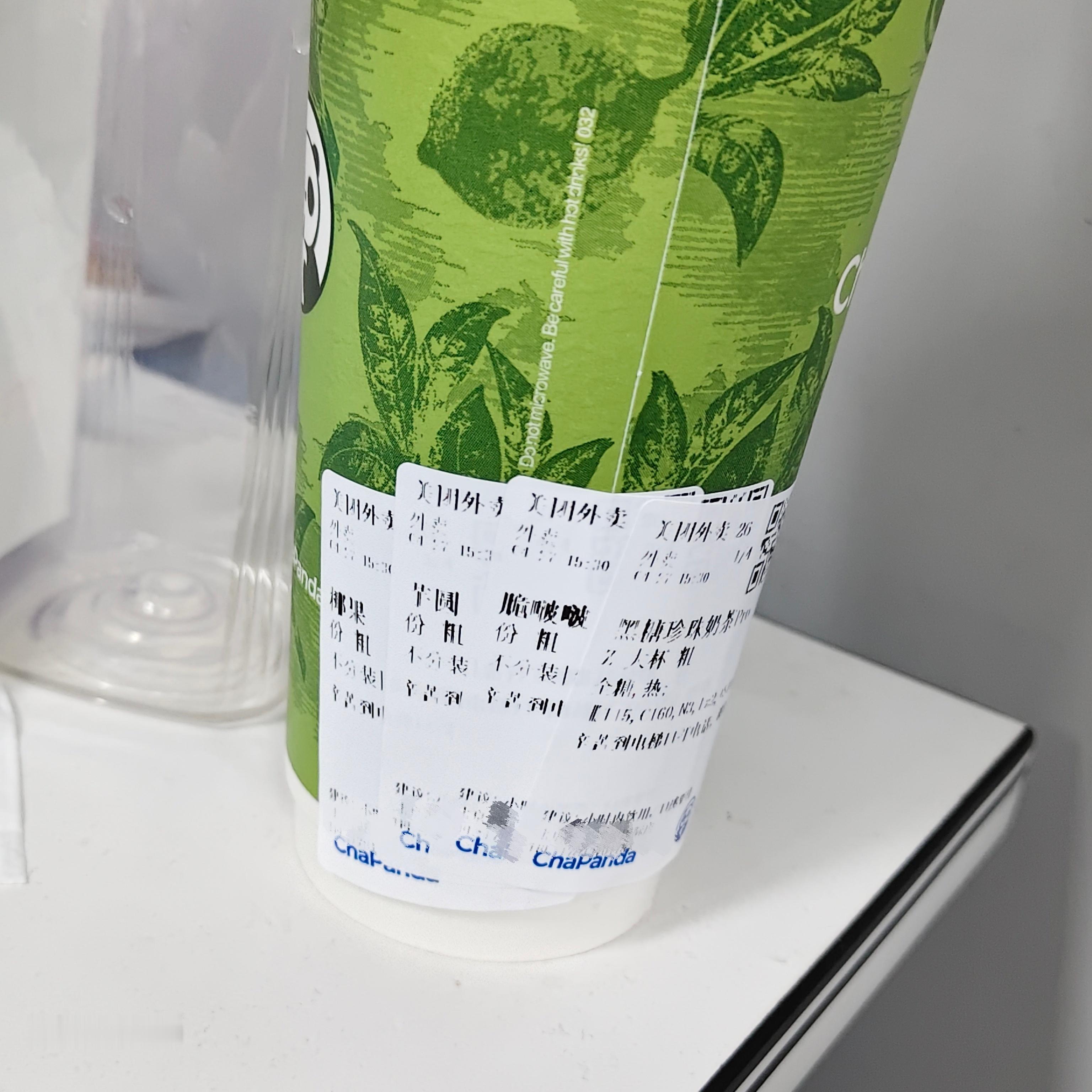 朋友们，点了一杯粥