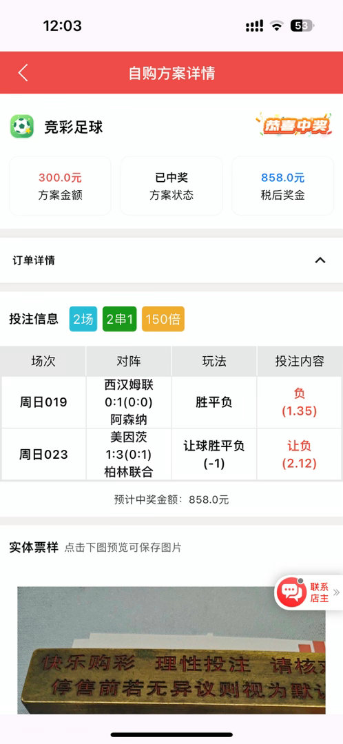 恭喜昨日跟上推荐的朋友 内部私房菜又收米啦 太棒了 