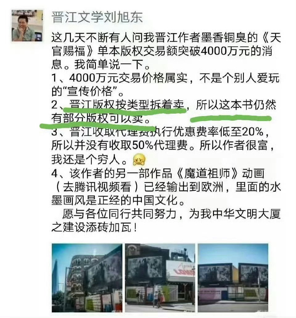 墨香铜臭你的影响力真的很大，2025年11月在世界中文大会的座谈上，现场嘉宾和你