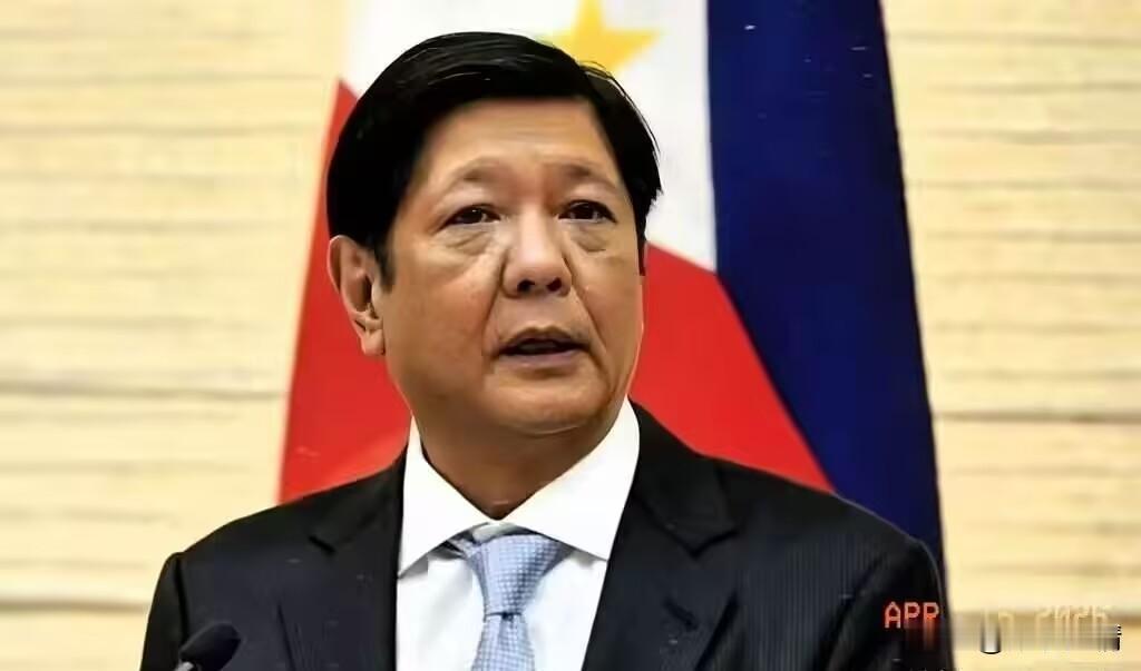 菲律宾这一次真的急了！
新加坡联合早报4月15日报道：“菲律宾总统小马科斯表示，