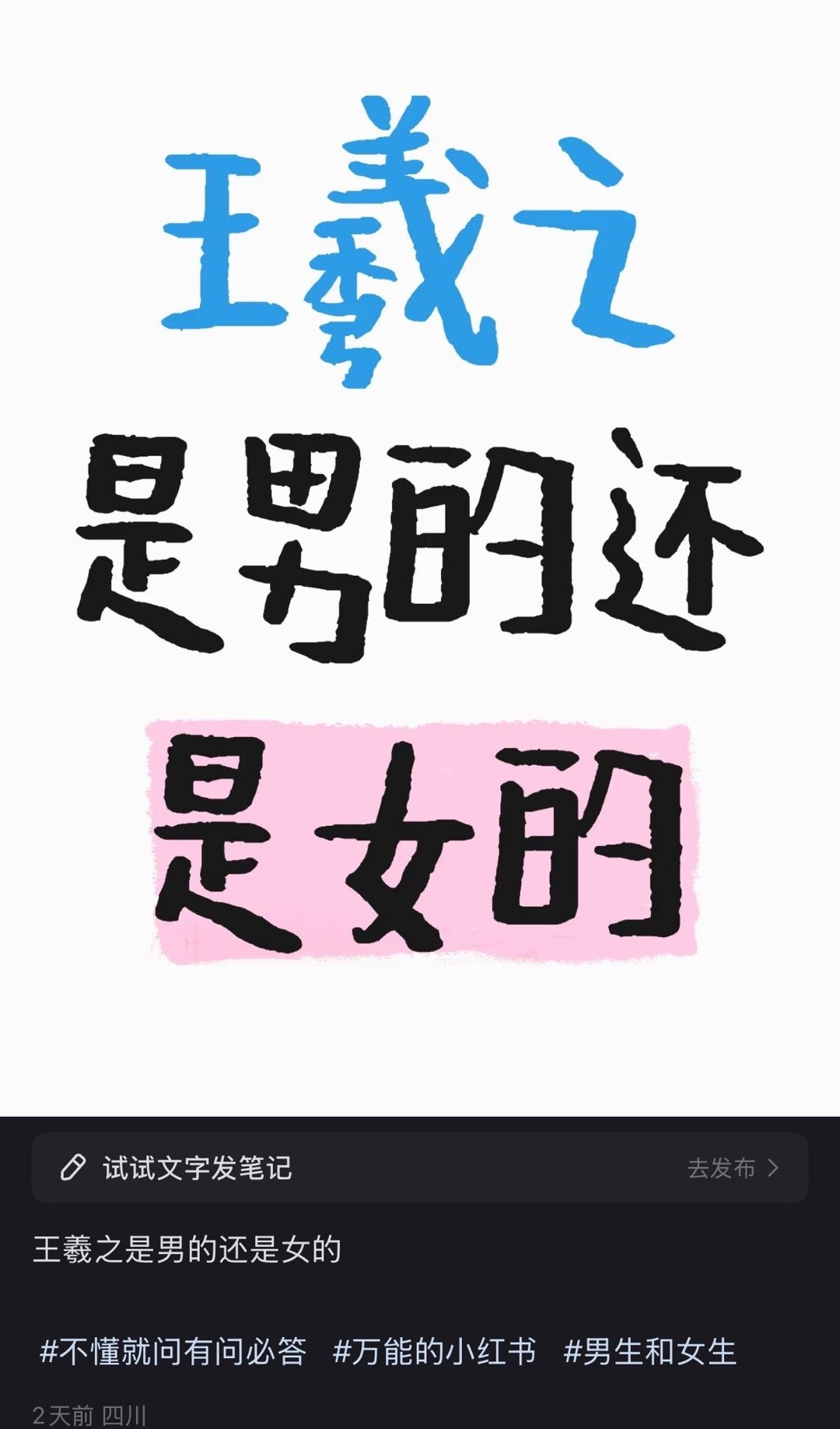 这些人，一边说怎么被压迫多么多么惨，一边说多么多么伟大多么多大牛批 ​​​