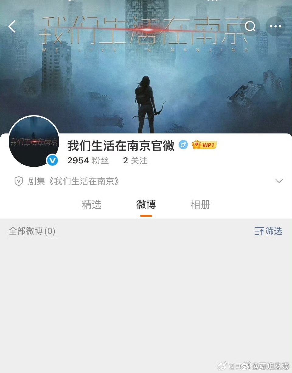 我们生活在南京开通官博我们生活在南京开通官微了我们生活在南京开通官博，期待，[色