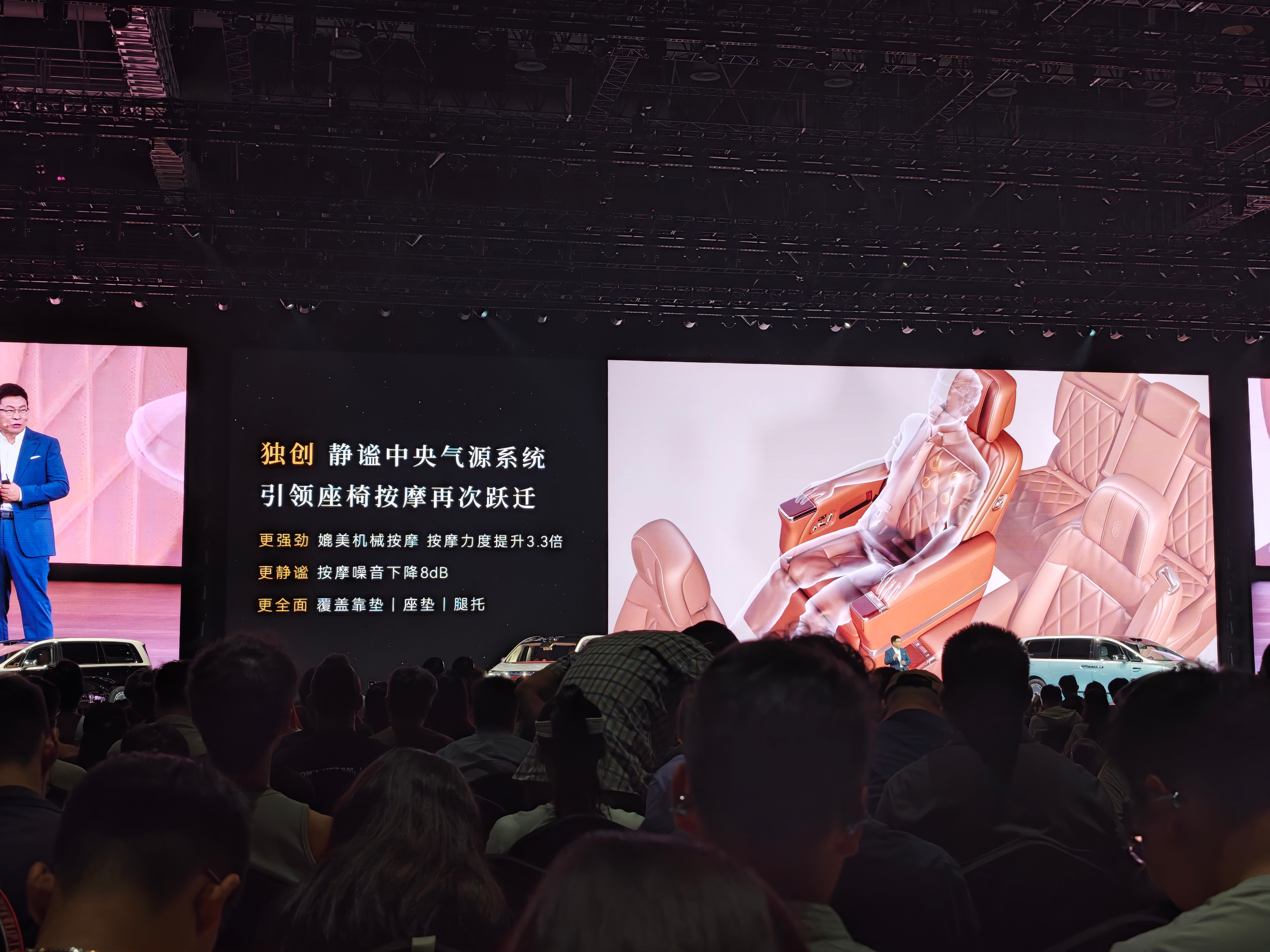 尊界 V800 跳出了单纯拉人的局限，把座舱做成了移动高端起居室。尊界V800首