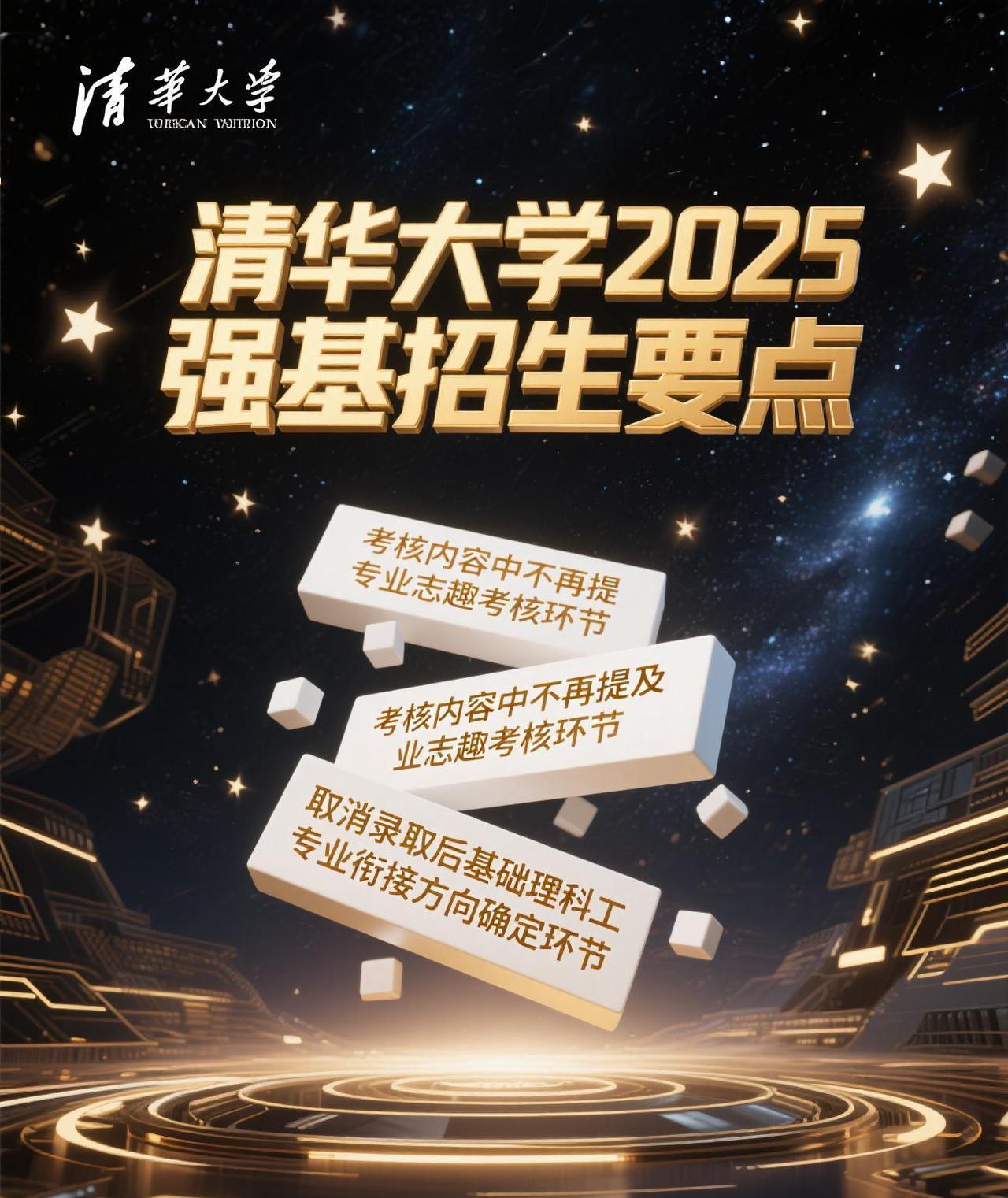 志愿填报 高考志愿 安徽高考 志愿填报 升学