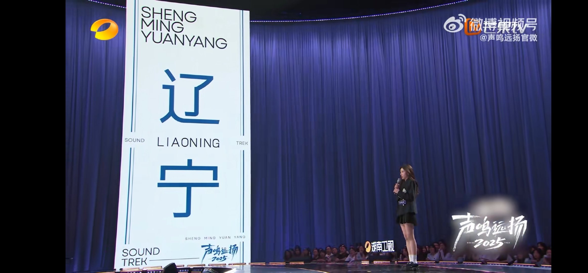 声鸣远扬首个晋级选手声鸣远扬不仅唱得好，舞台表现力也超强，每一个细节都透着专业，