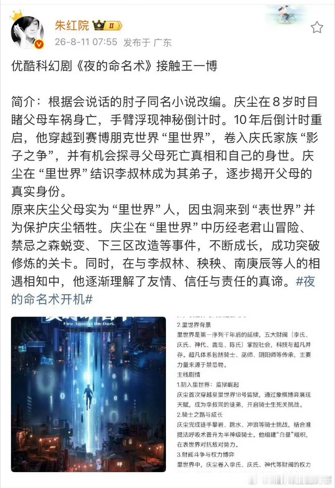 庆尘是冷脸萌美少年好吧哪一点符合了 
