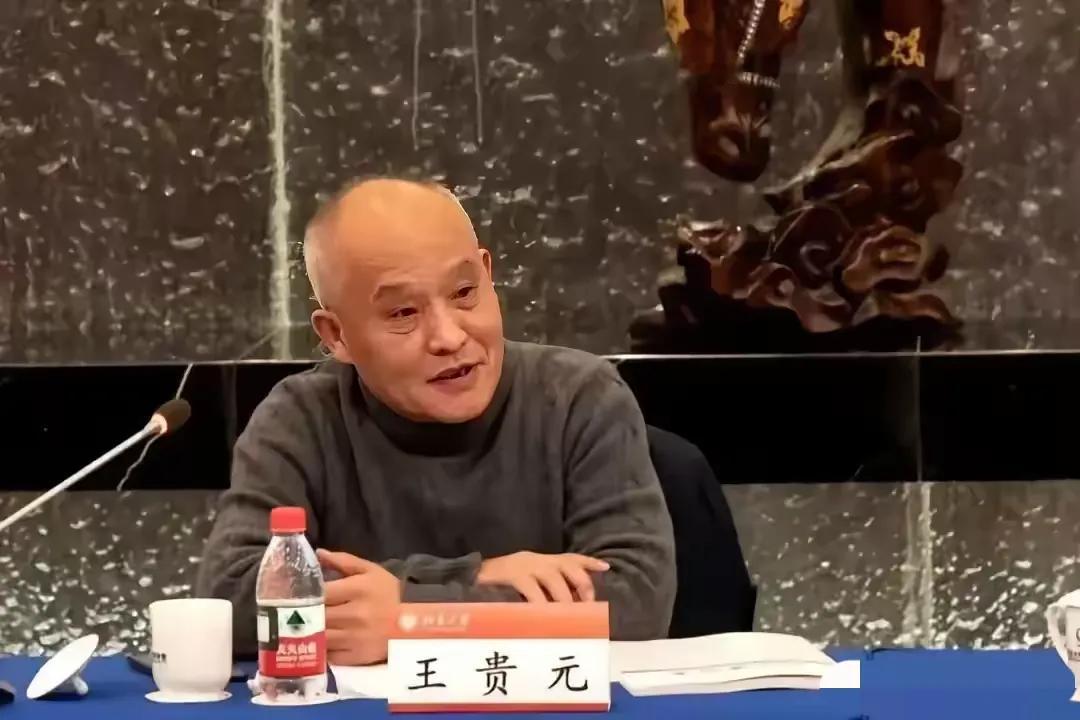 输入王贵元，AI是这样描述的：“王贵元，男，1963年生，中国人民大学文学院教授
