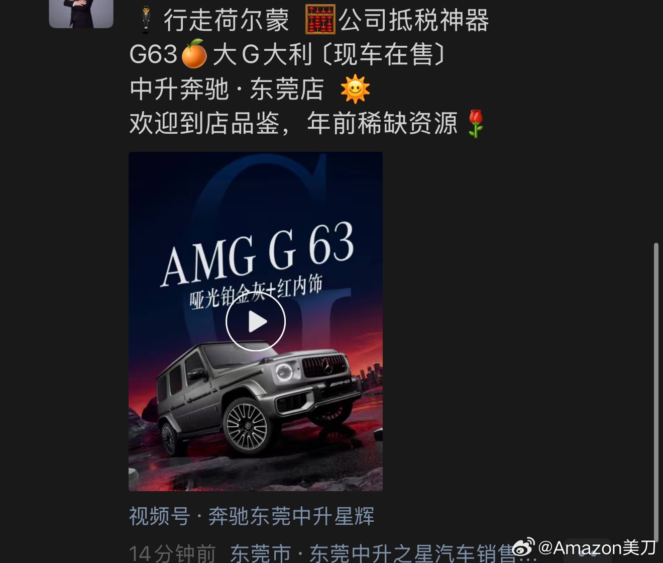 各位大佬们，公司抵税神器来了！ 