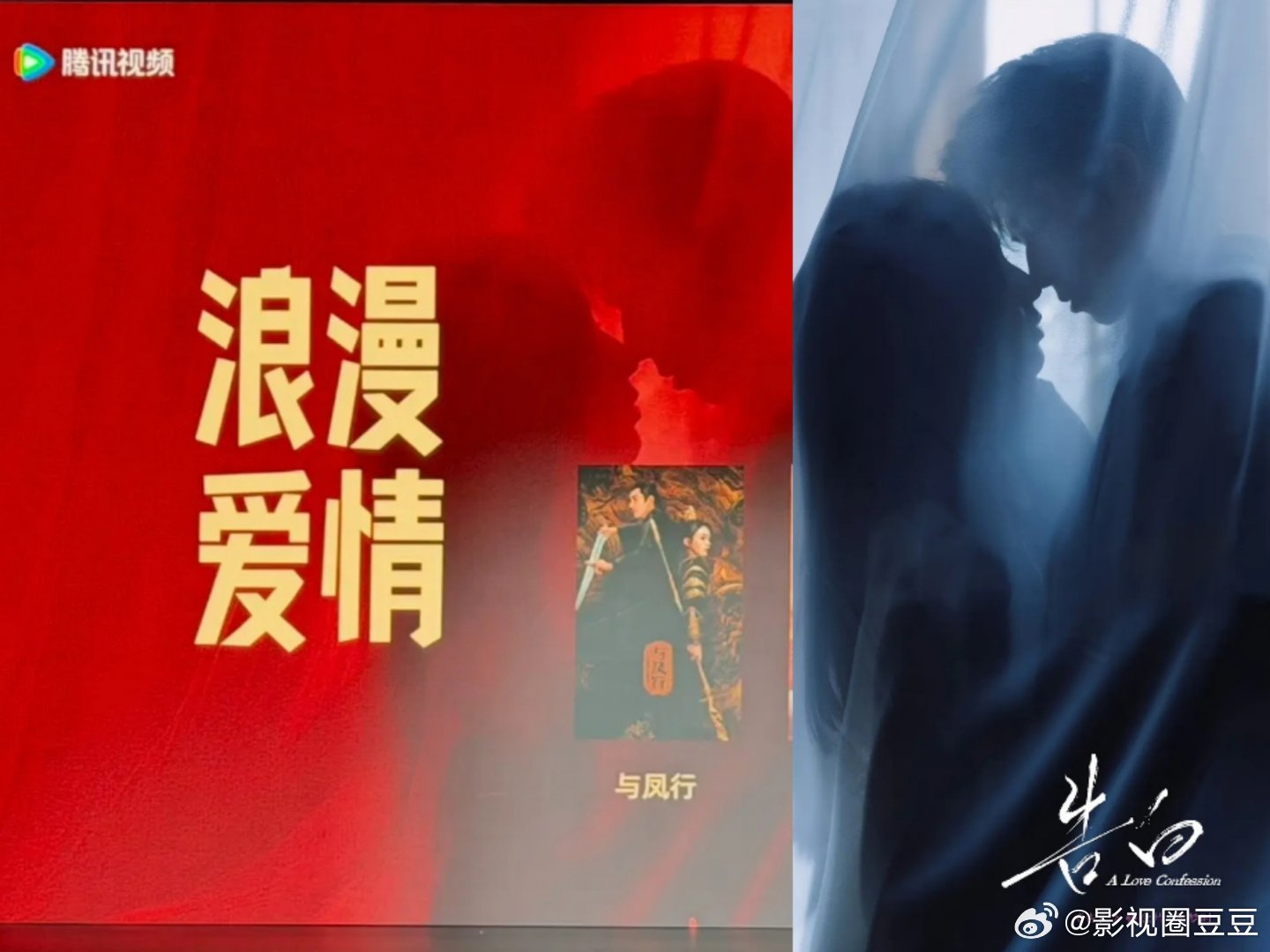 笑吐了，鹅开卖菜大会晒的实绩图PPT背景是芒果的那部现偶王星越邓恩熙《告白》