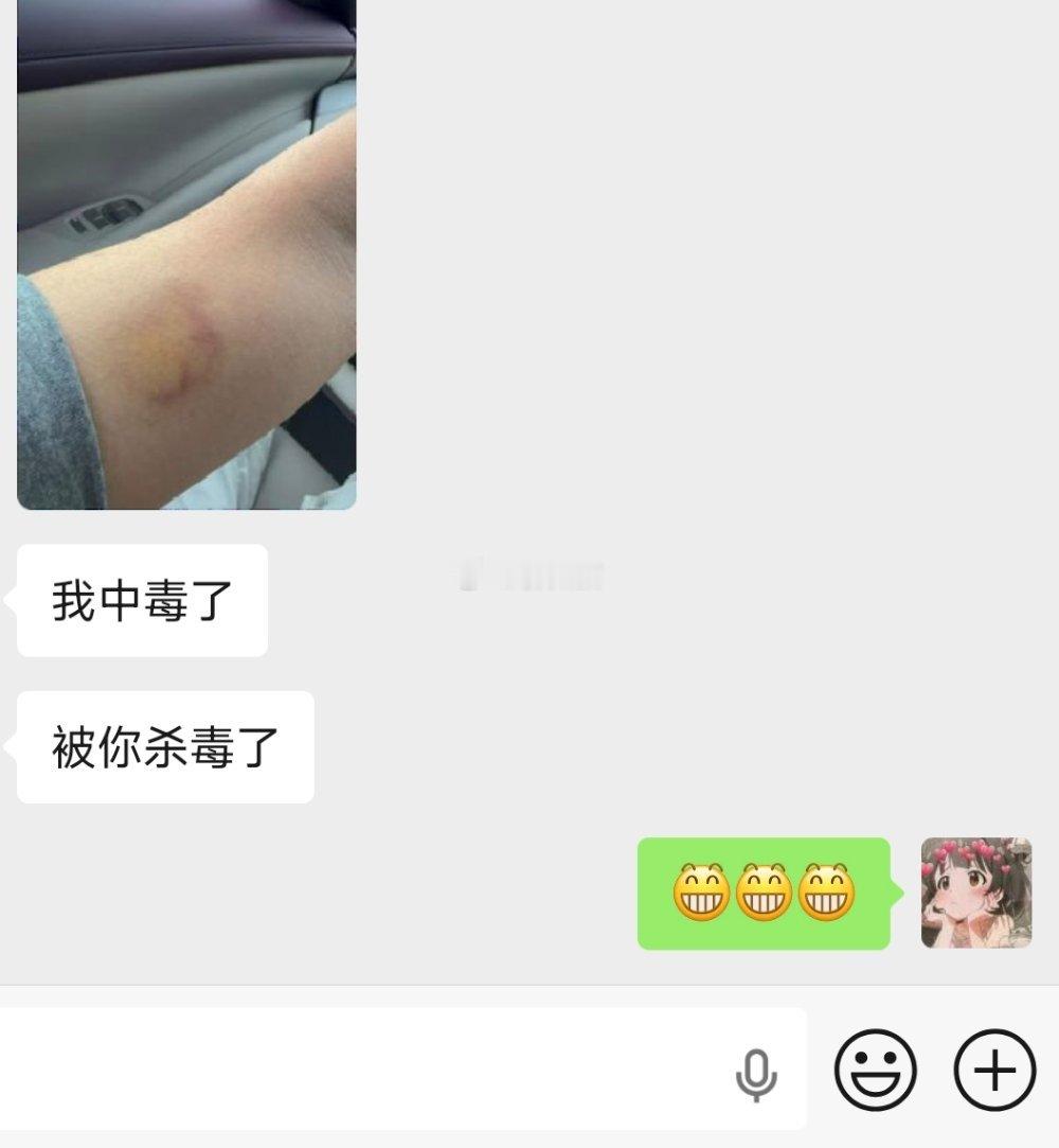 我下手好狠😳 