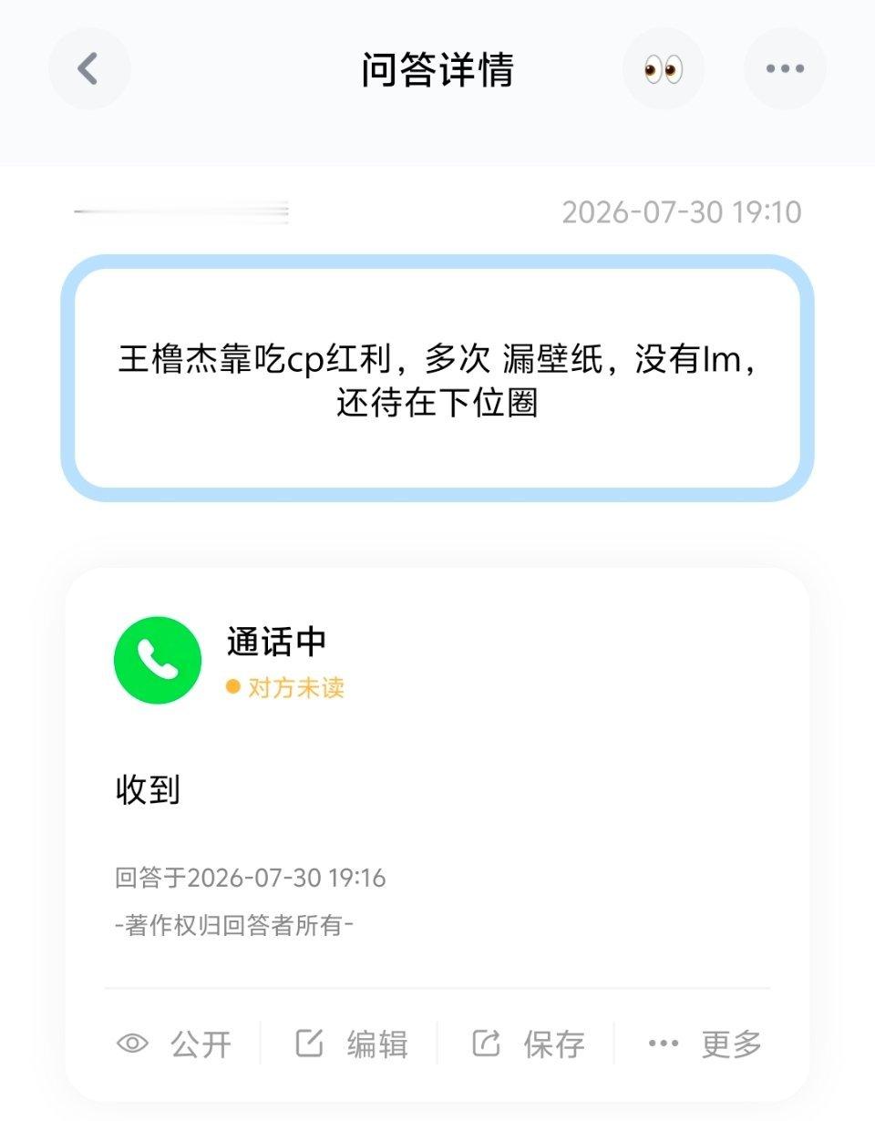TF家族 【投稿】王橹杰到底有没有吃到CP红利呢？ 