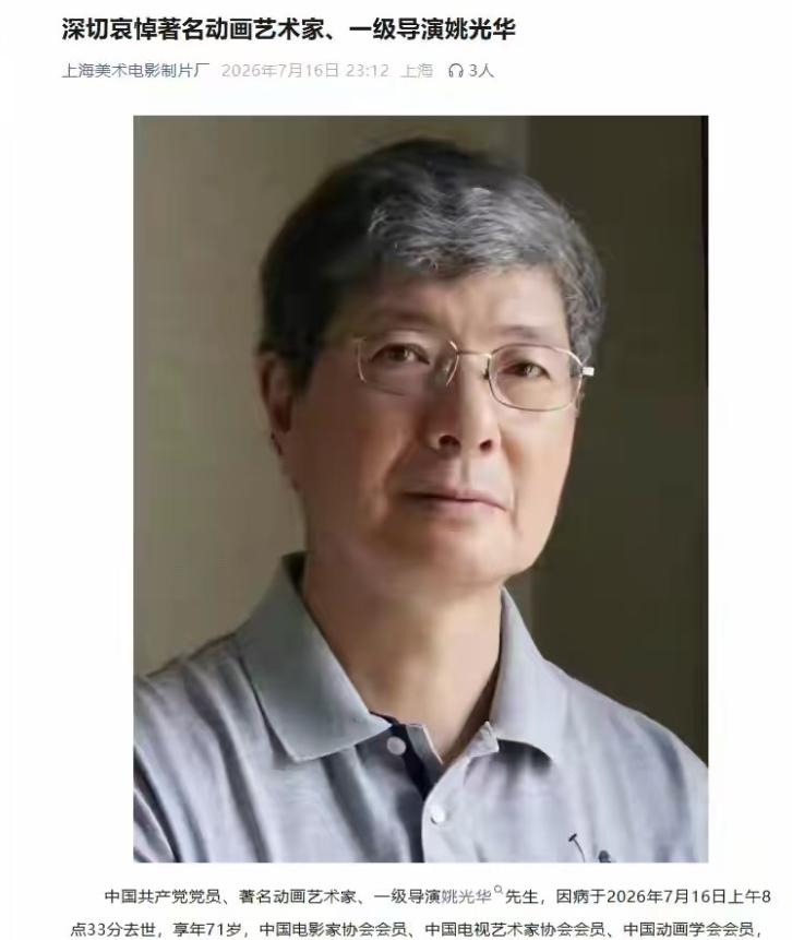 这是今天娱乐圈最让人痛心的事！

7月17日，整个娱乐圈安静得有些反常。直到一条