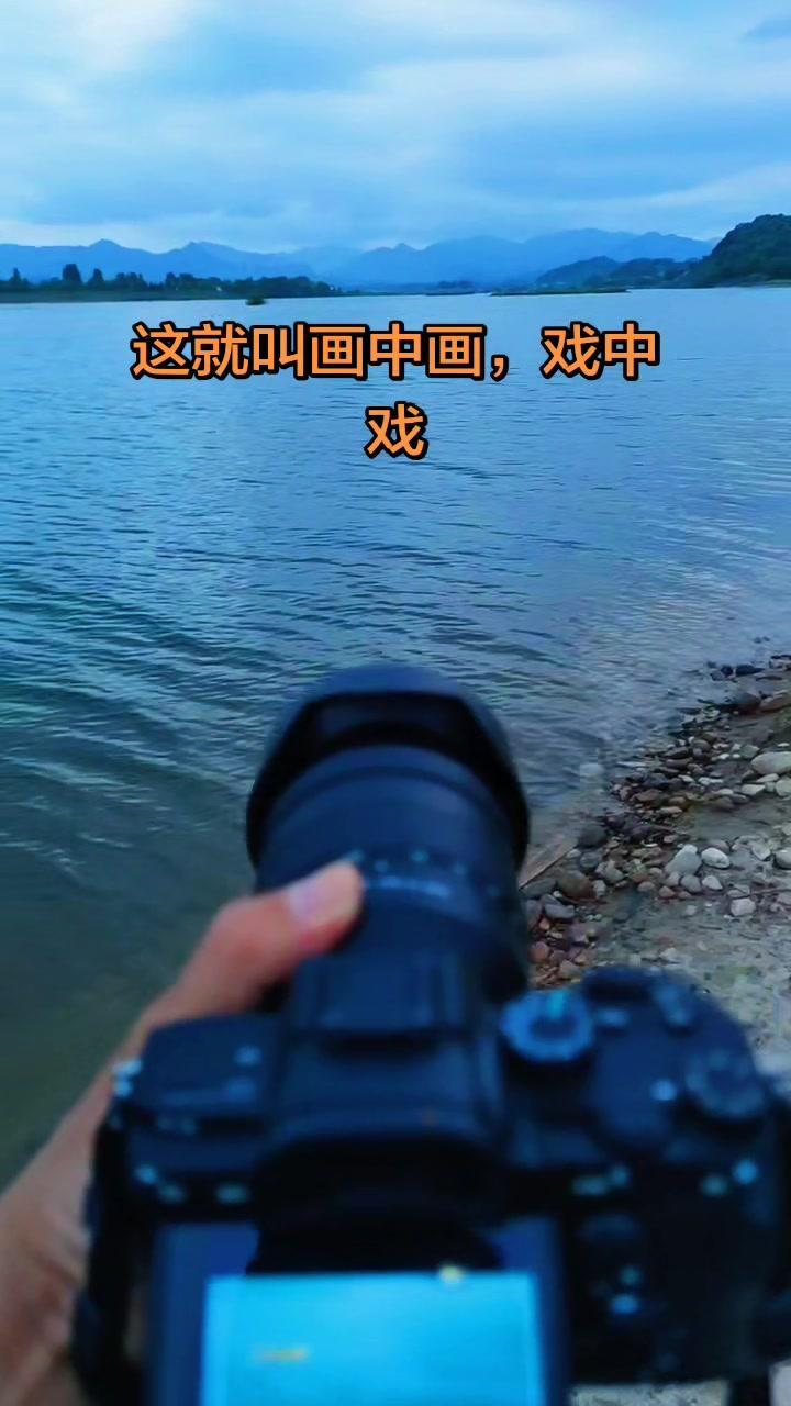 画中画的意境，湖水不见我自去赴约。在湖畔，风与镜头私语，每一帧都是夏日限定的心动