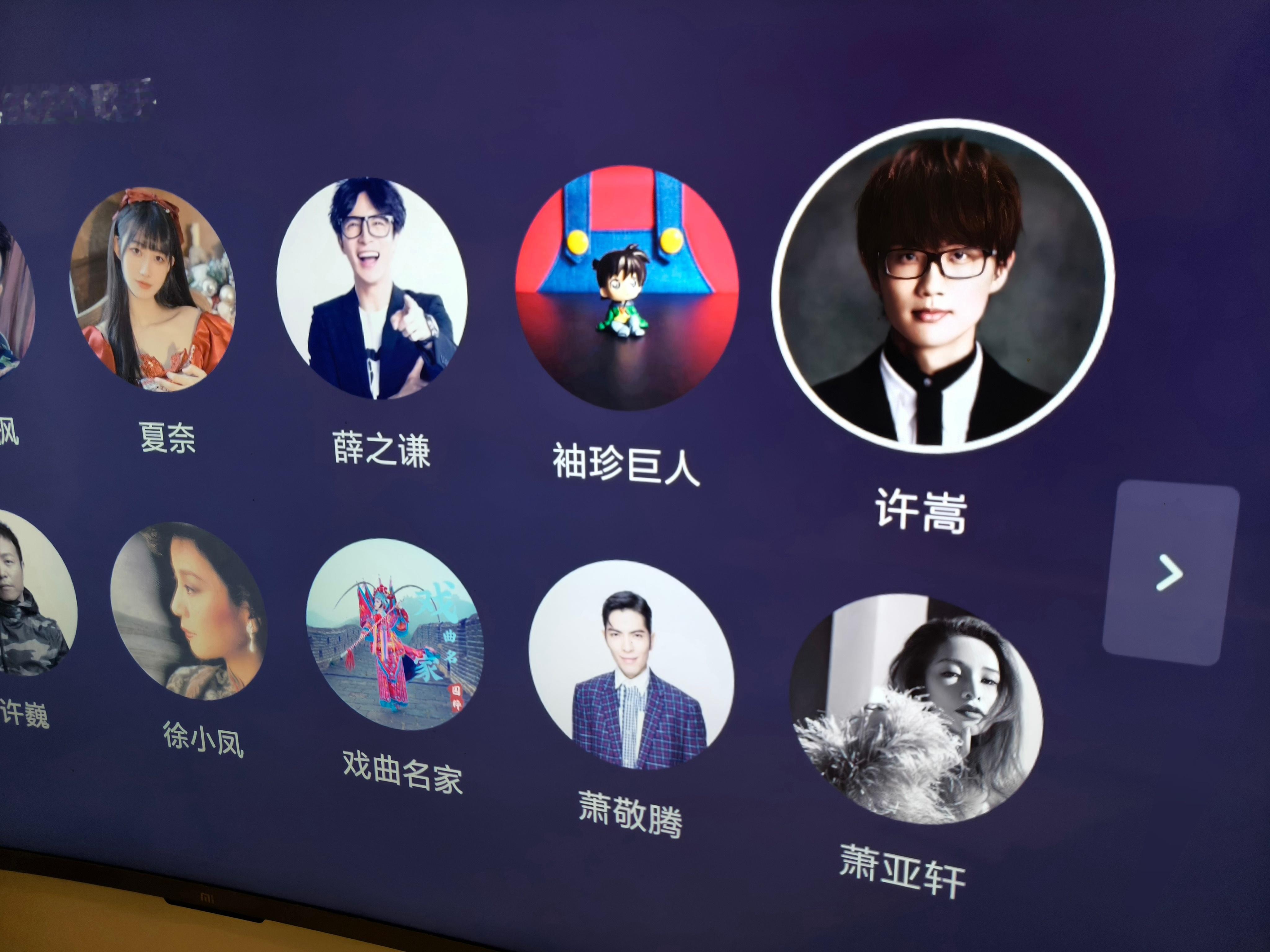 43294k歌软件里这个续送怎么有种鬼感 