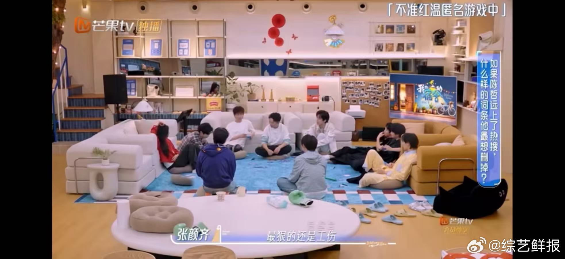 张婧仪工伤让陈哲远红温了陈哲远生气的点完全合理，这种无厘头又很冒犯的词条，任谁看