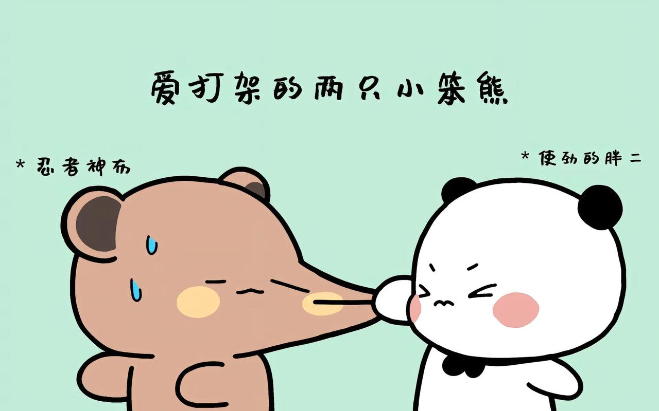这个胖布的脸也太duang了吧。一二布布