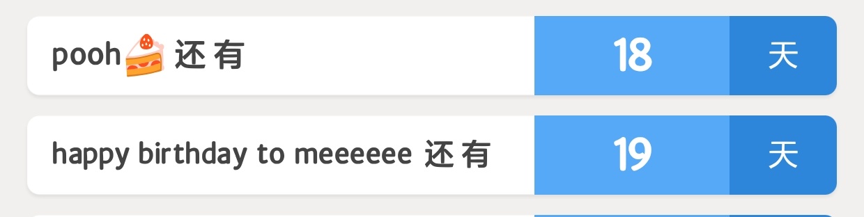 一想到这么萌的🐶 下个月就23了和狗儿的生日只相差一天 去年我还没喜欢上他俩 