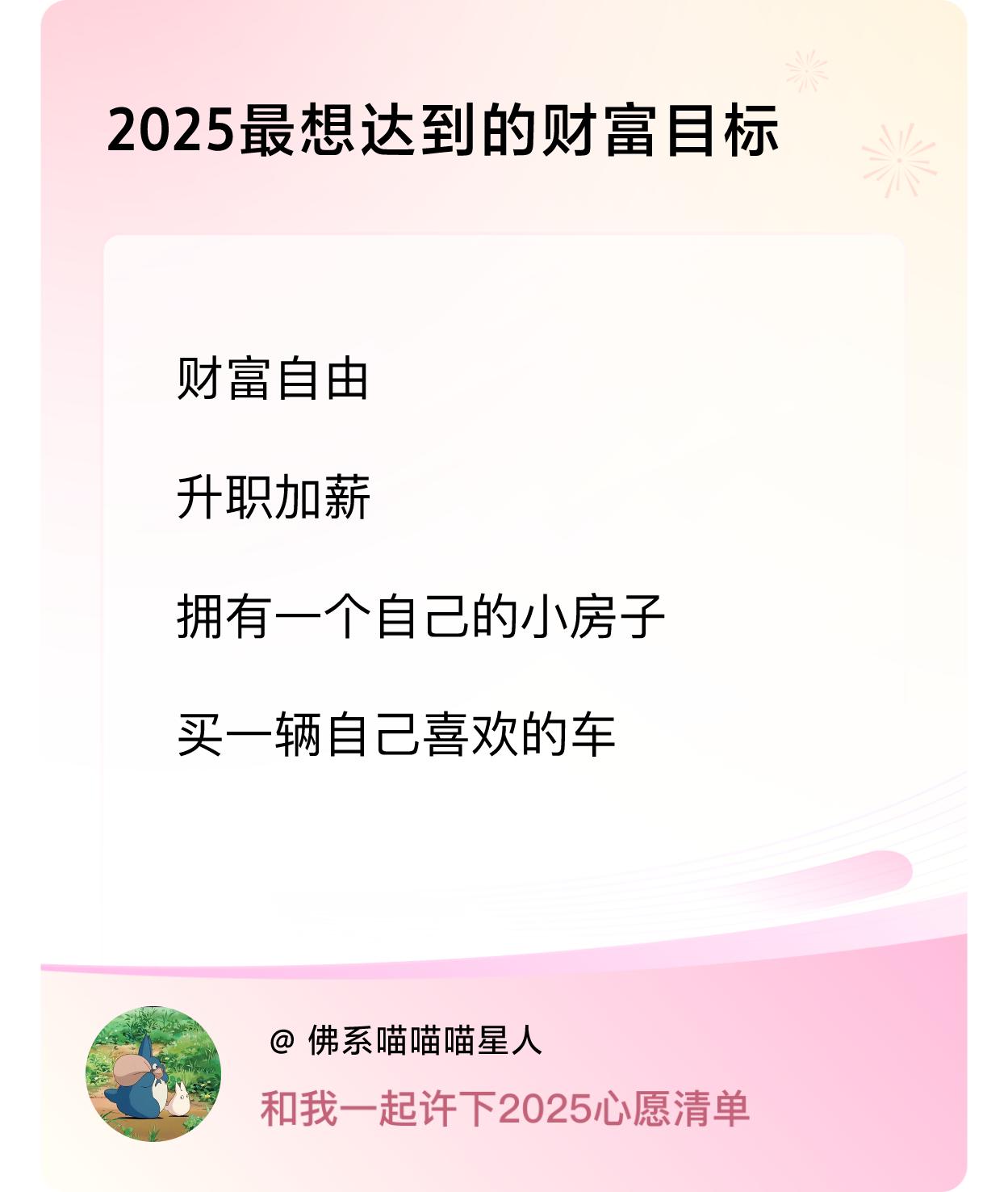 ，戳这里👉🏻快来跟我一起参与吧