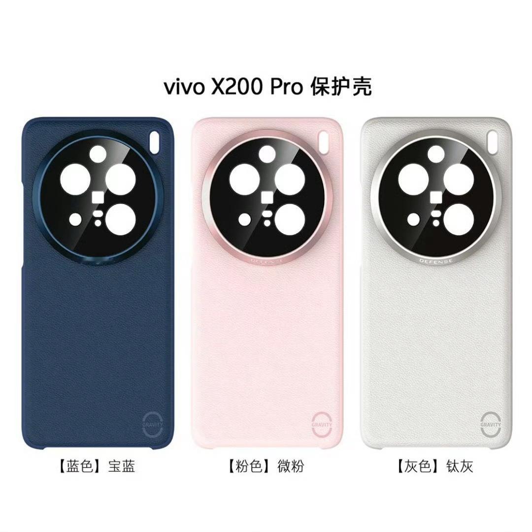 vivo X200 Pro/mini的炫光问题终于得到了解决，这两款手机的用户可