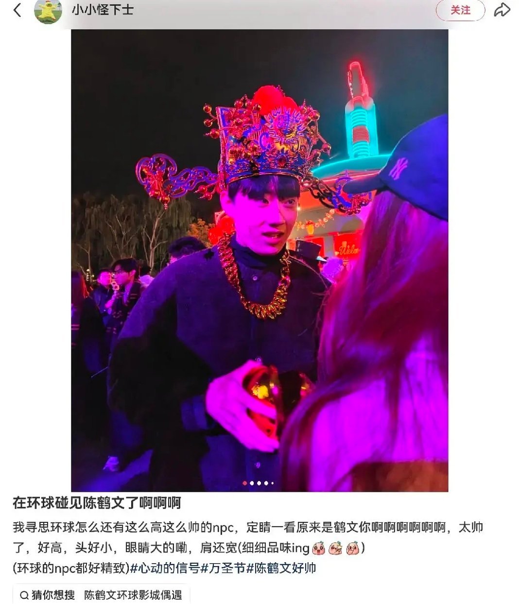 肥子的粉丝在哪里？我发现他好有活人感😺心动的信号[超话] ​​​