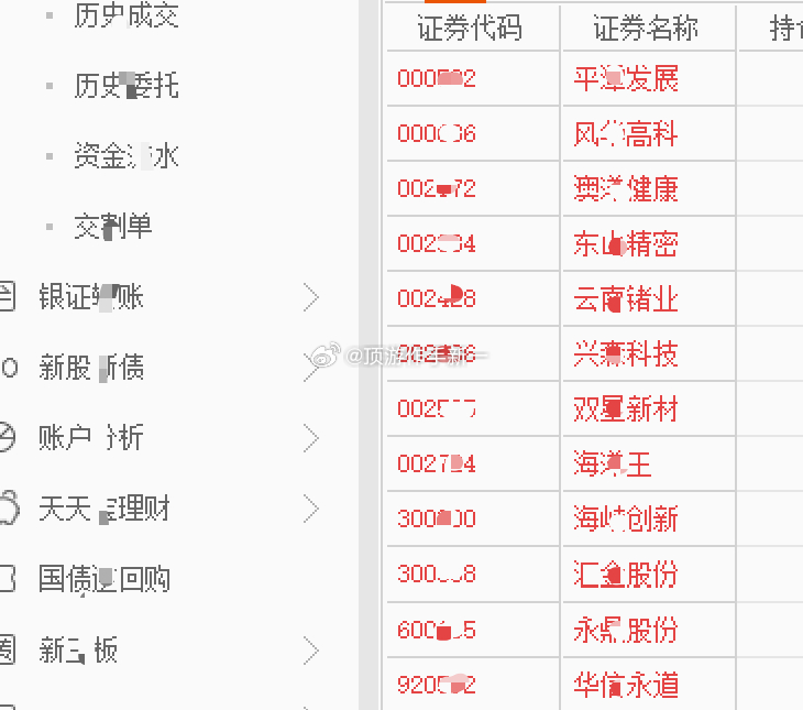 心定仓安[yeah] ​​​