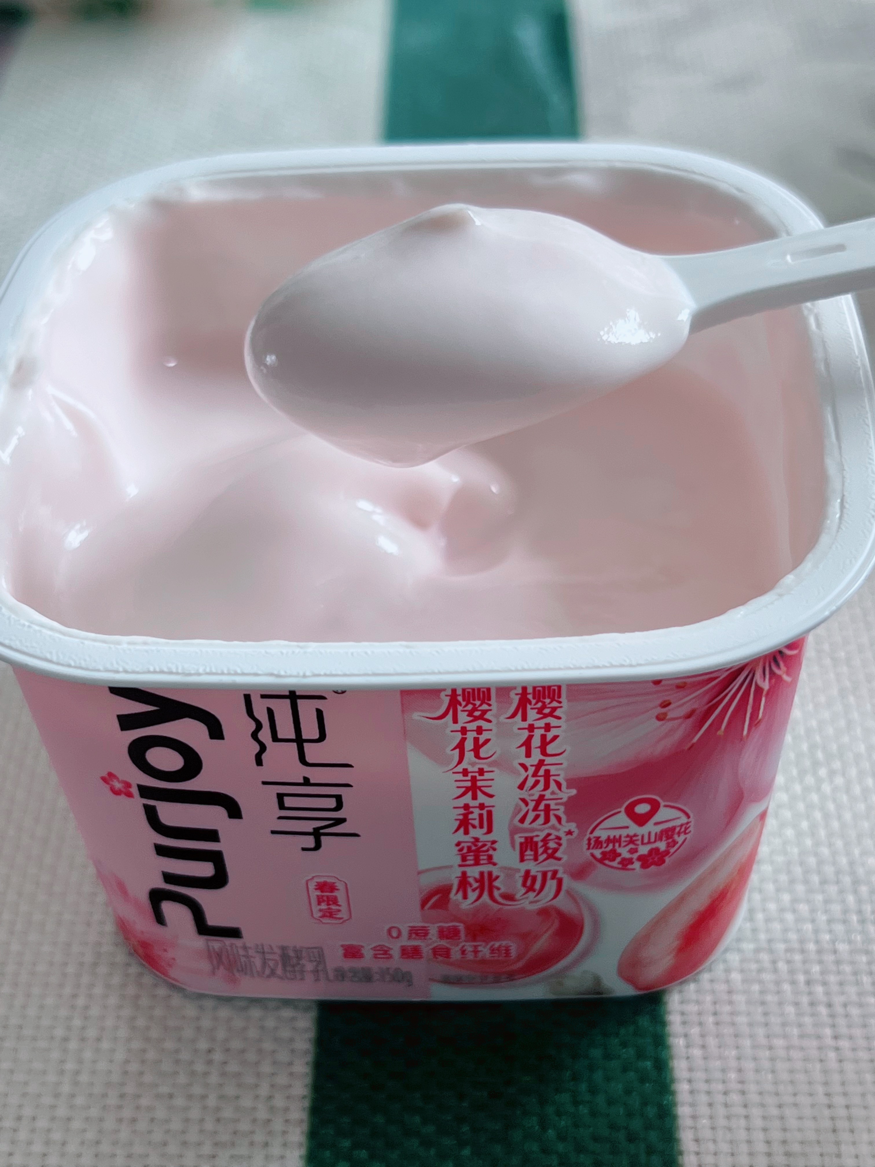 忙着抢绽家礼盒，也忙着做声量，起床到现在滴水未进。这会儿感觉到饿了先喝个纯享吧！