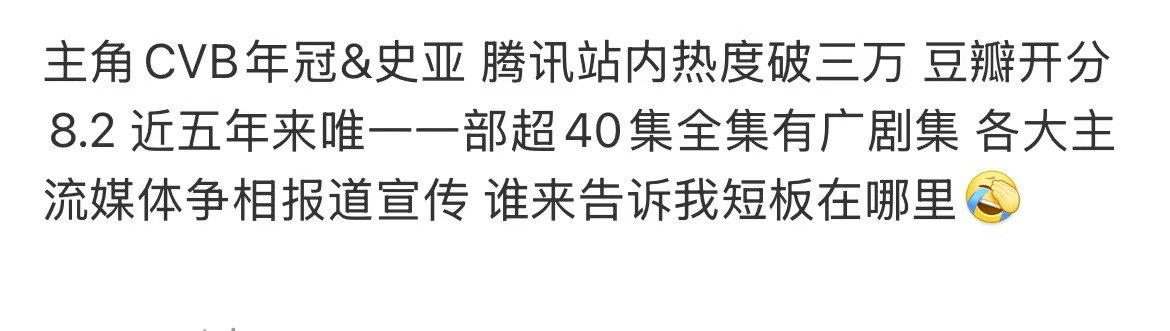 白鹿荼靡男主是彭冠英曝白鹿荼靡男主是彭冠英  真的假的