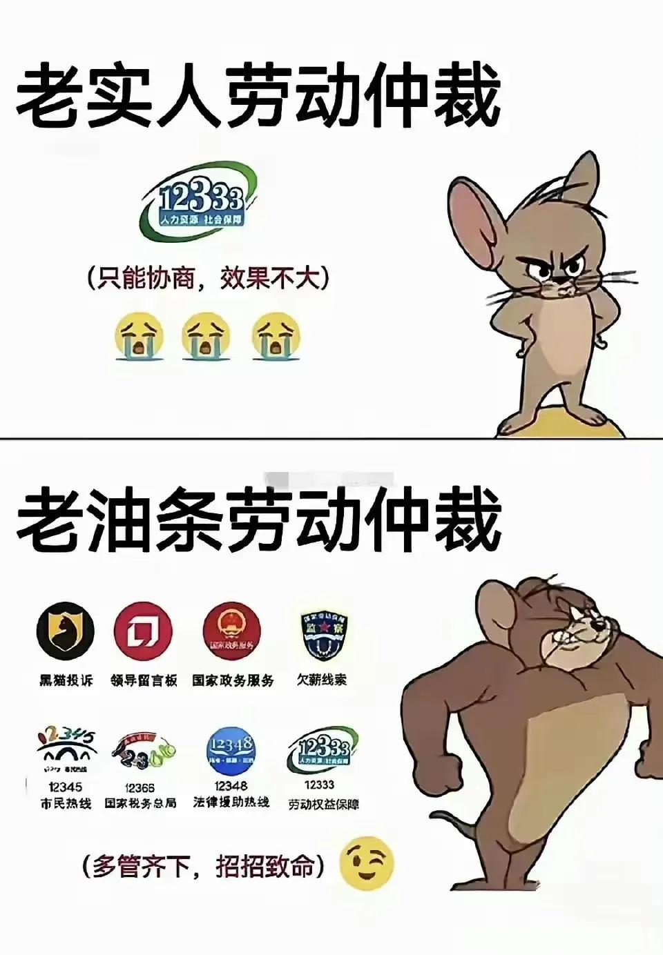拿起法律的武器，保护自己的合法权益。

 #法那些事#