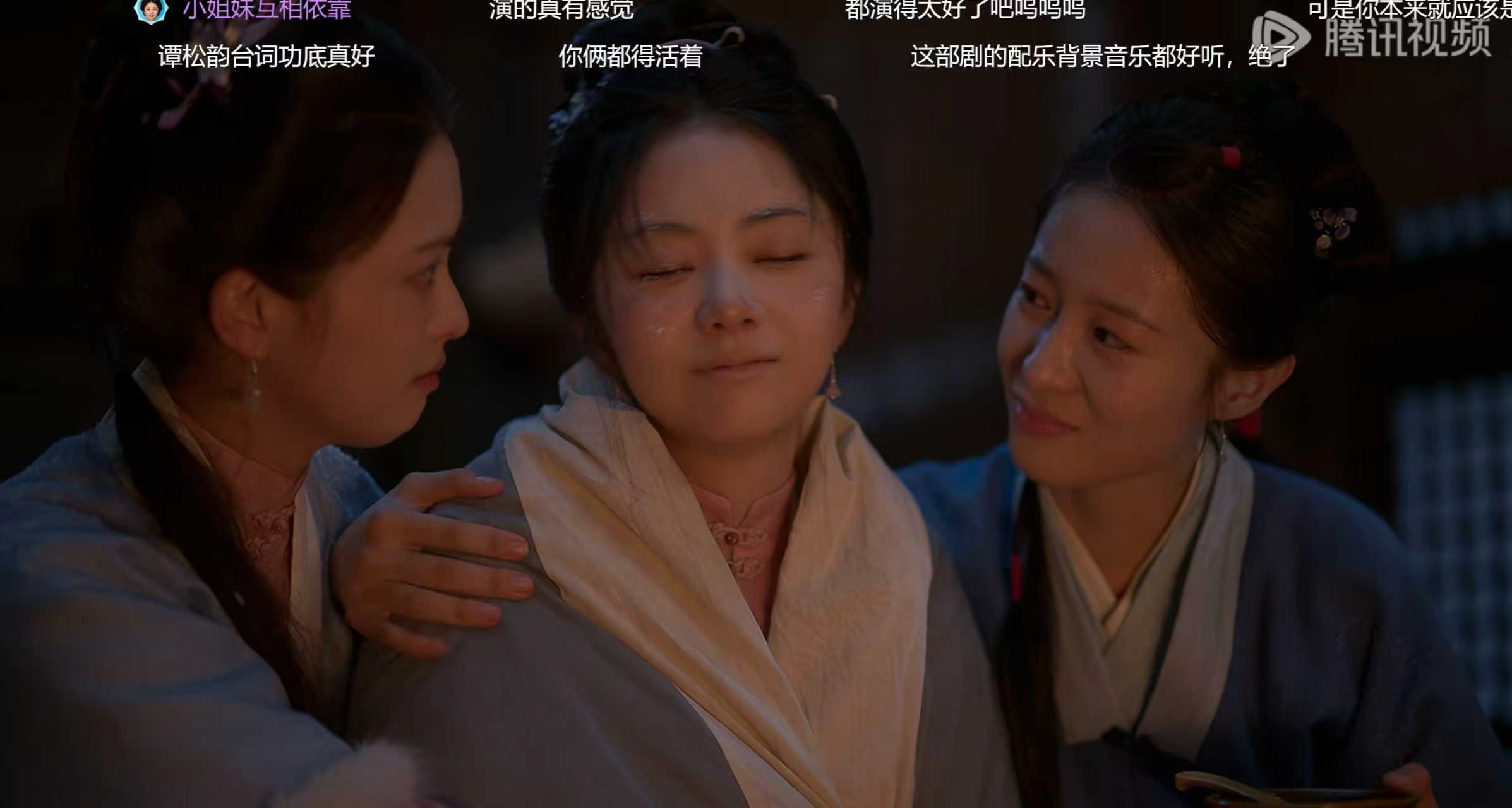 兰香如故质感很不错算是近些年比较少见的底层视角，女主作为底层的家生奴才，在家里主