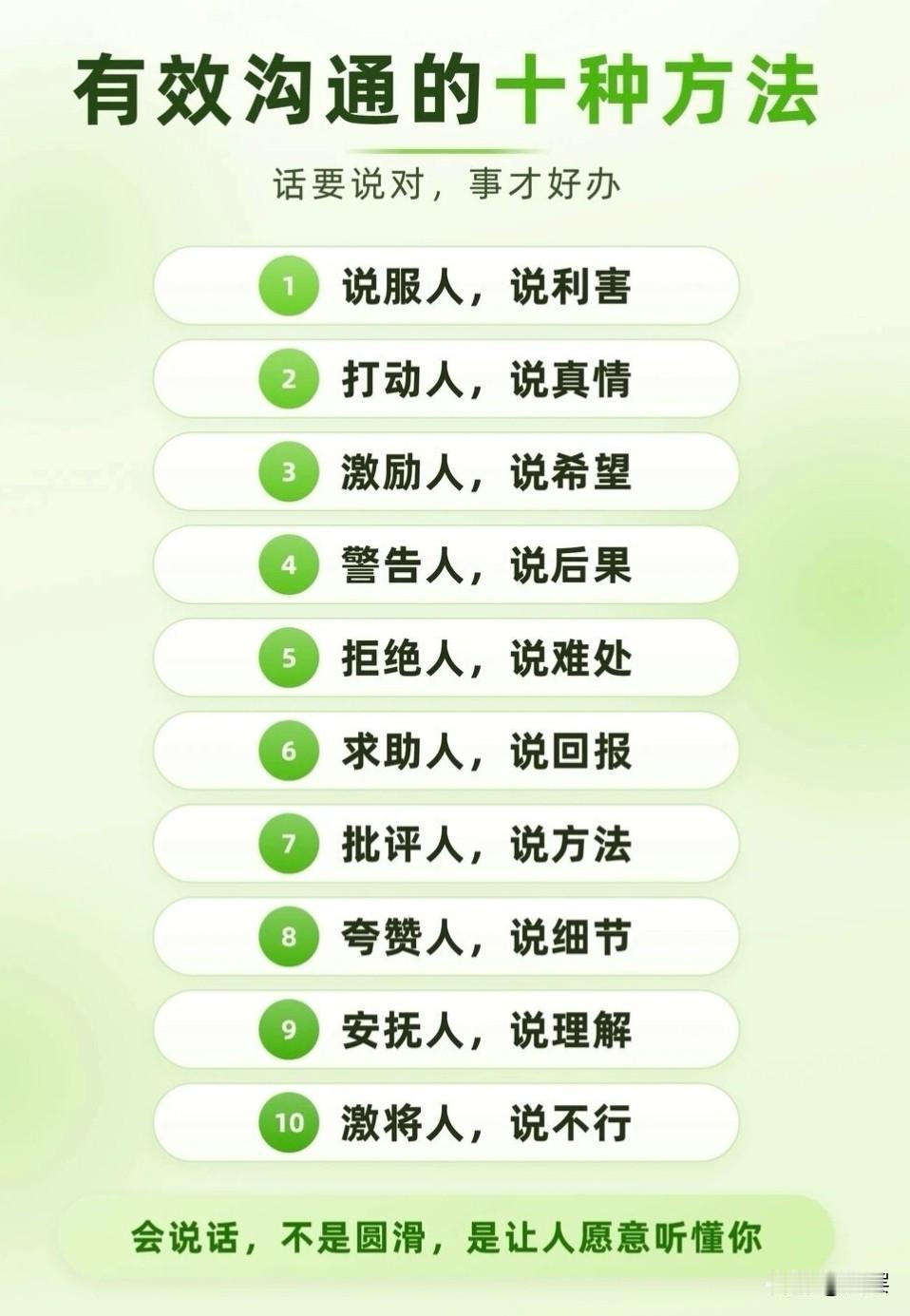 人在单位最好的状态：耐烦，耐磨，耐造。大部分工作，都是重复的琐碎，熬得住琐碎，才